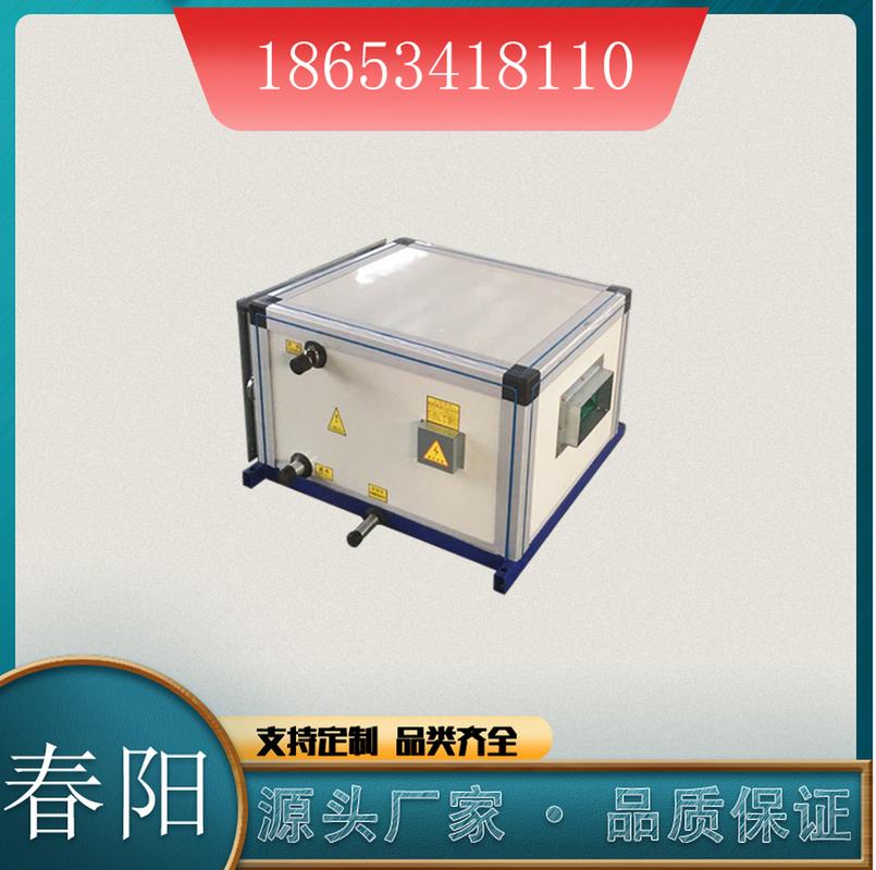 组合式空调机组是由各种空气处理功能段组装而成的一种空气处理设备