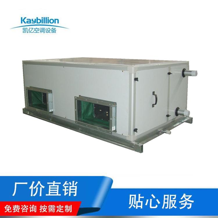 组合式空调机组 空调机组工作原理图 凯亿新风系统